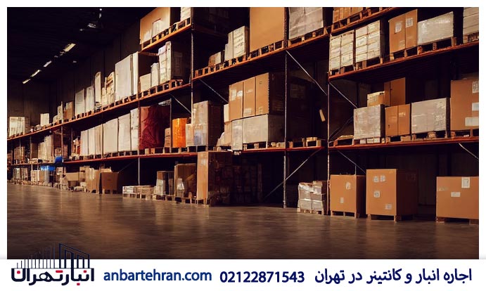 اجاره انبار در تهرانپارس