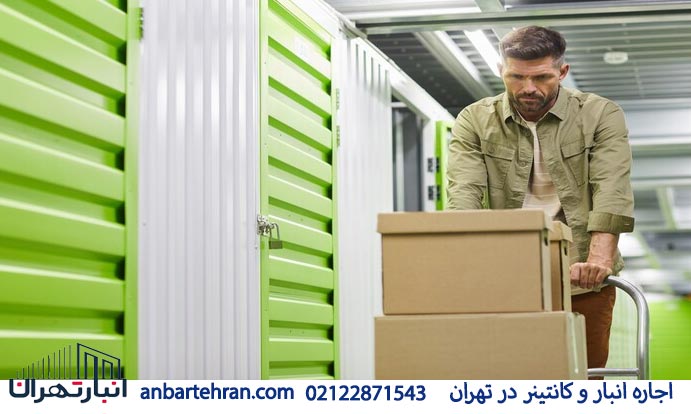 اجاره انبار 10 متری
