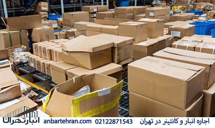 اجاره انبار در حکیمیه