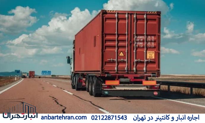 اجاره کانتینر حمل بار