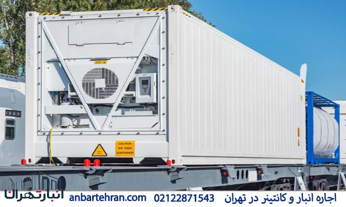 اجاره کانتینر یخچالی