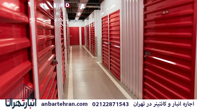 اجاره انبار در نازی آباد