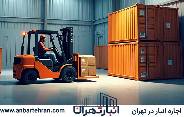 اجاره انبار در محمودیه